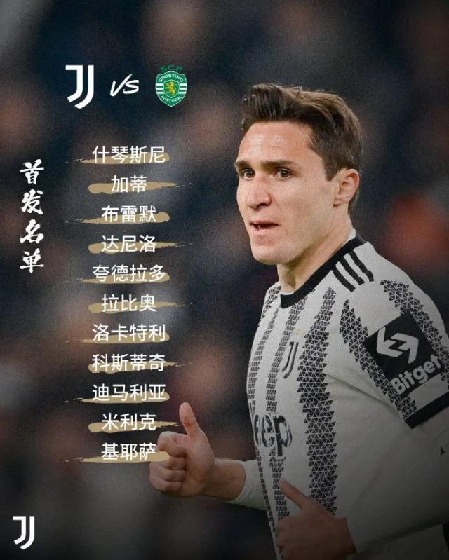 开云-【欧联杯】加蒂处子球！尤文图斯1比0里斯本竞技