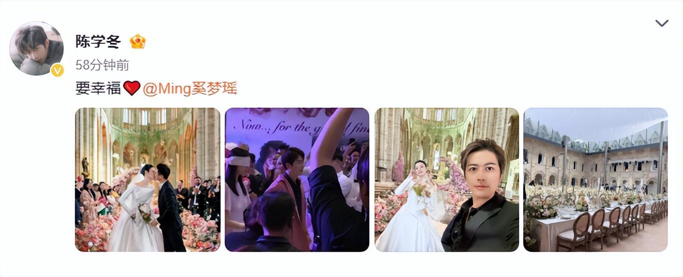 kaiyun-陈学冬罕露面出席奚梦瑶何猷君婚礼，晒婚礼合照喊话：要幸福