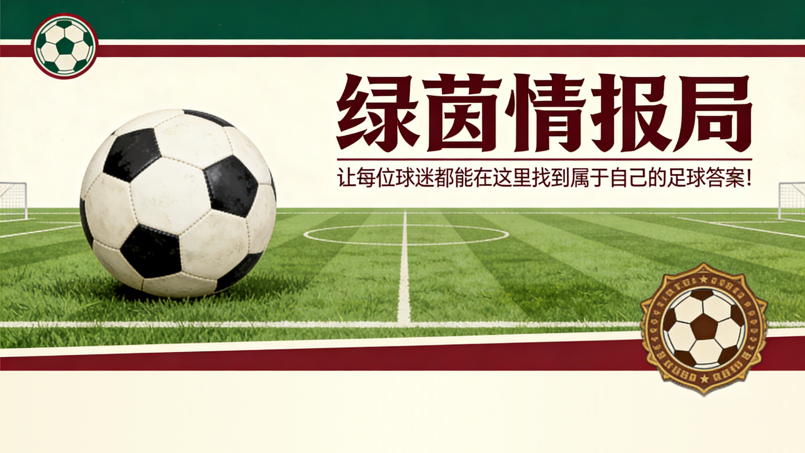 开云-马特乌·阿莱曼尼全力求购马克·库库雷拉：切尔西放行所需的金额